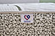 Matelas Dunlopillo Romance