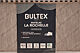 Ensemble literie Bultex La Rochelle-Toundra silex